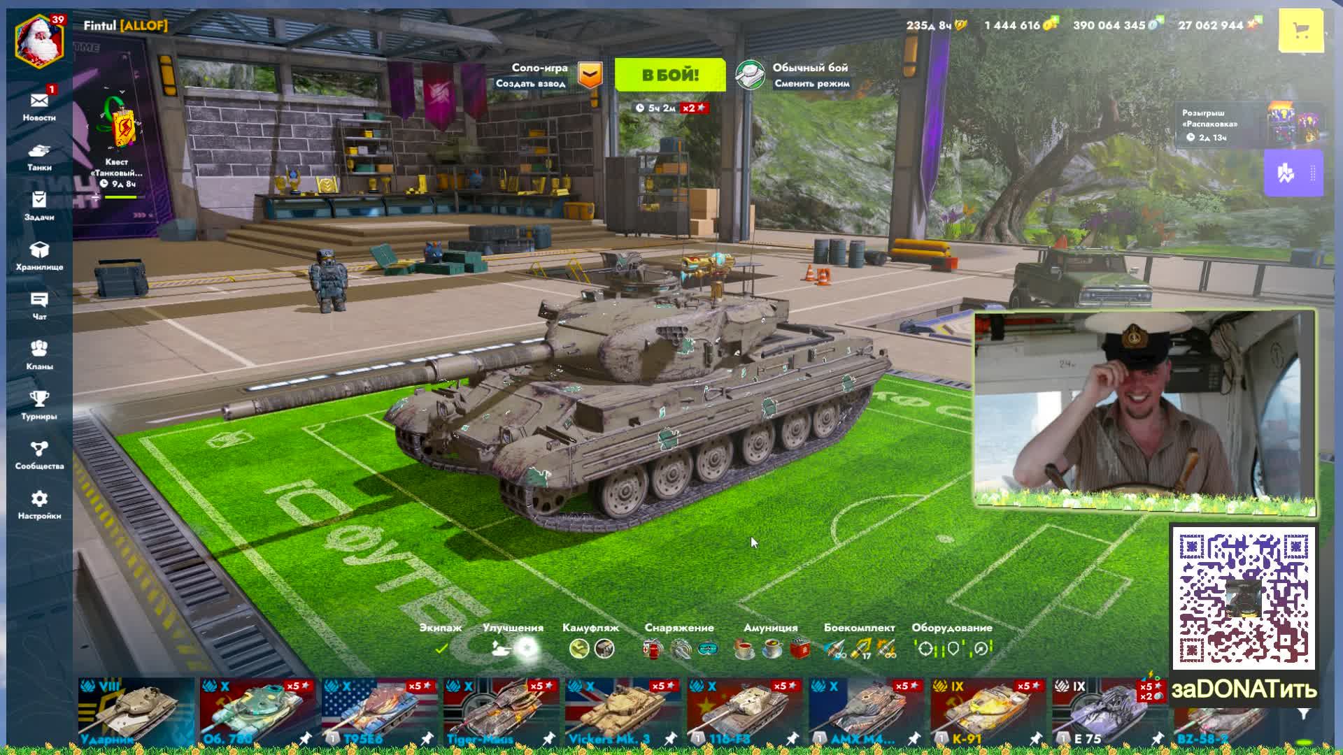 #Битва Реплеев в⚡Tanks Blitz и🚀Мир Танков с🎁#Призами по💰3️⃣0️⃣0️⃣🅿️Ежедневно! Все новости в ВК🤗