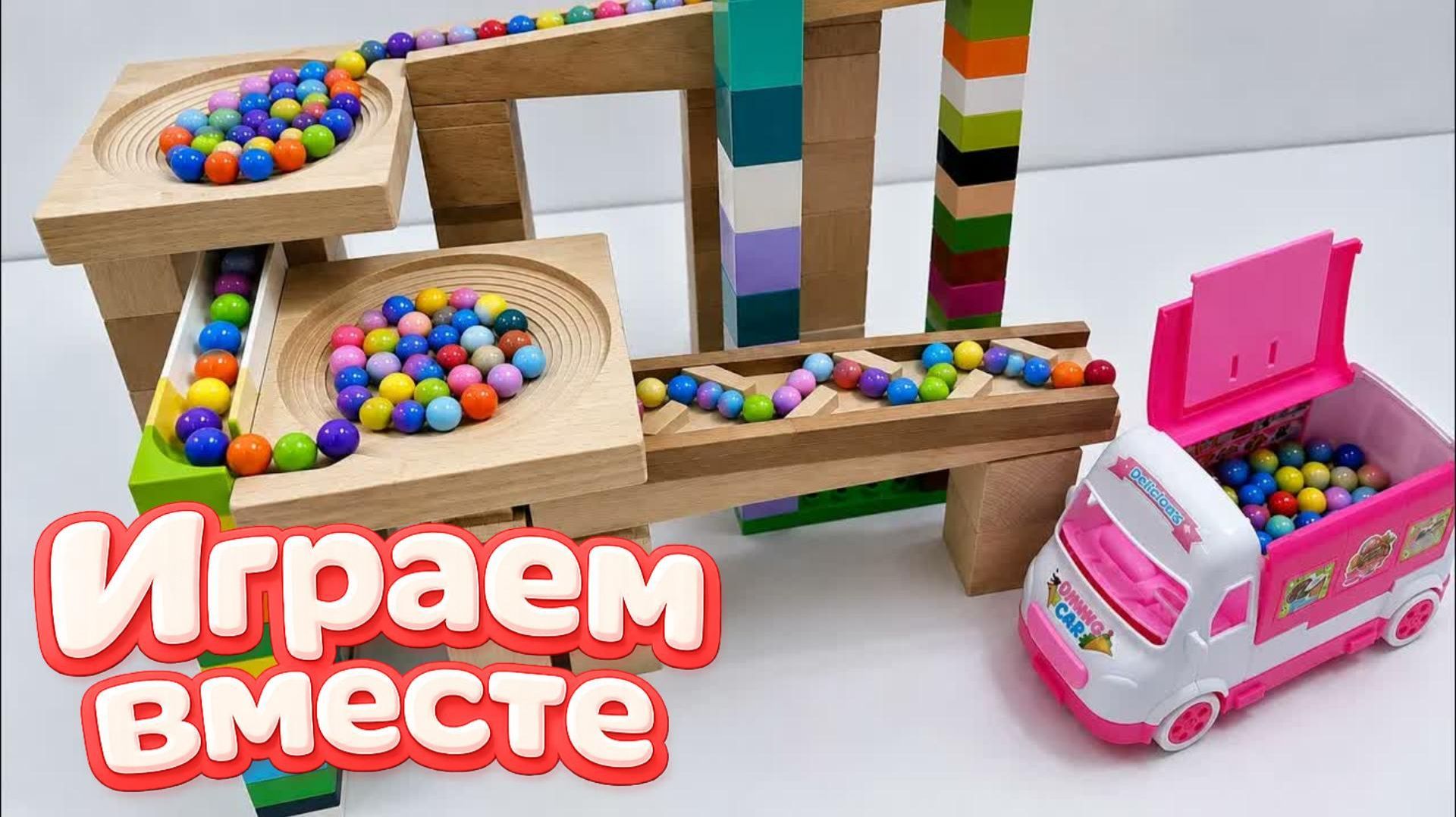 Мультик Конструктор лего - учим цвета и играем в игрушки! Развивающие игрушки конструктор 9
