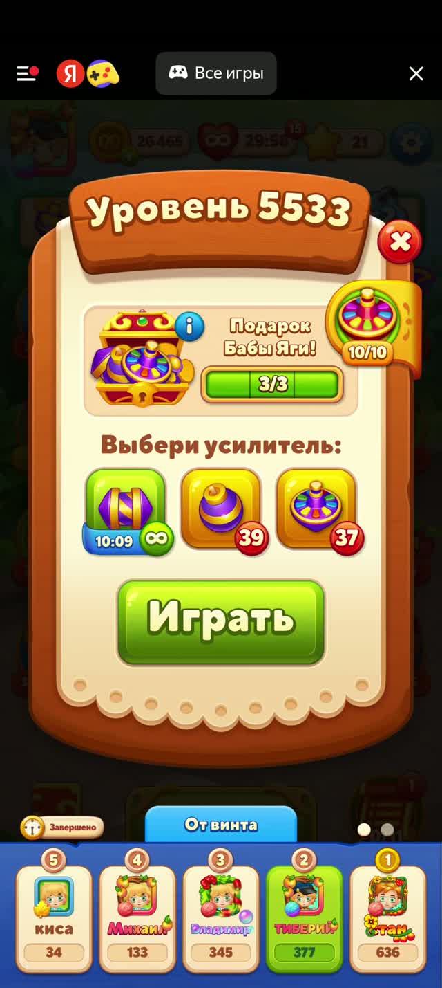 5533
