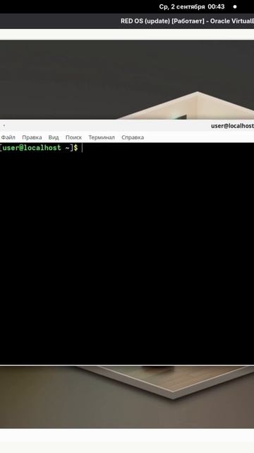 Создание Alias в Linux. #follow #linux #alias #like #likes