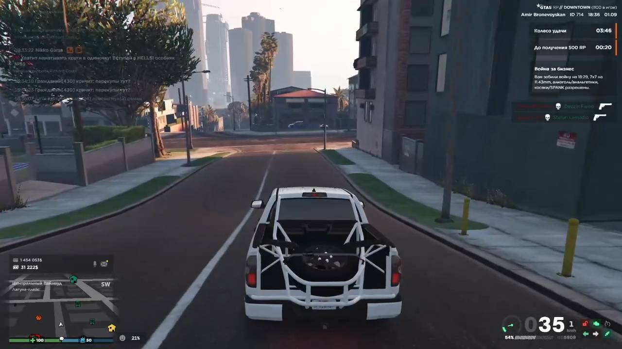 🔥 GTA 5 RP УНИВЕР 🔥
