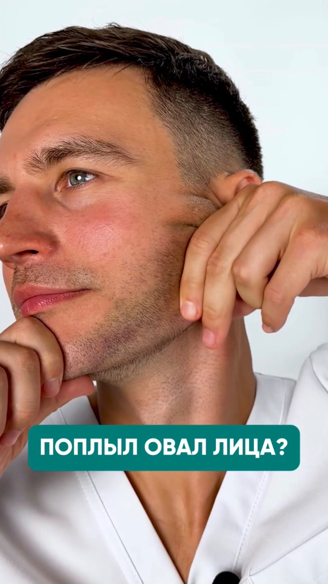 Поплыл овал лица? ЭТО упражнение вернёт всё на место! #лицо #красота #овал