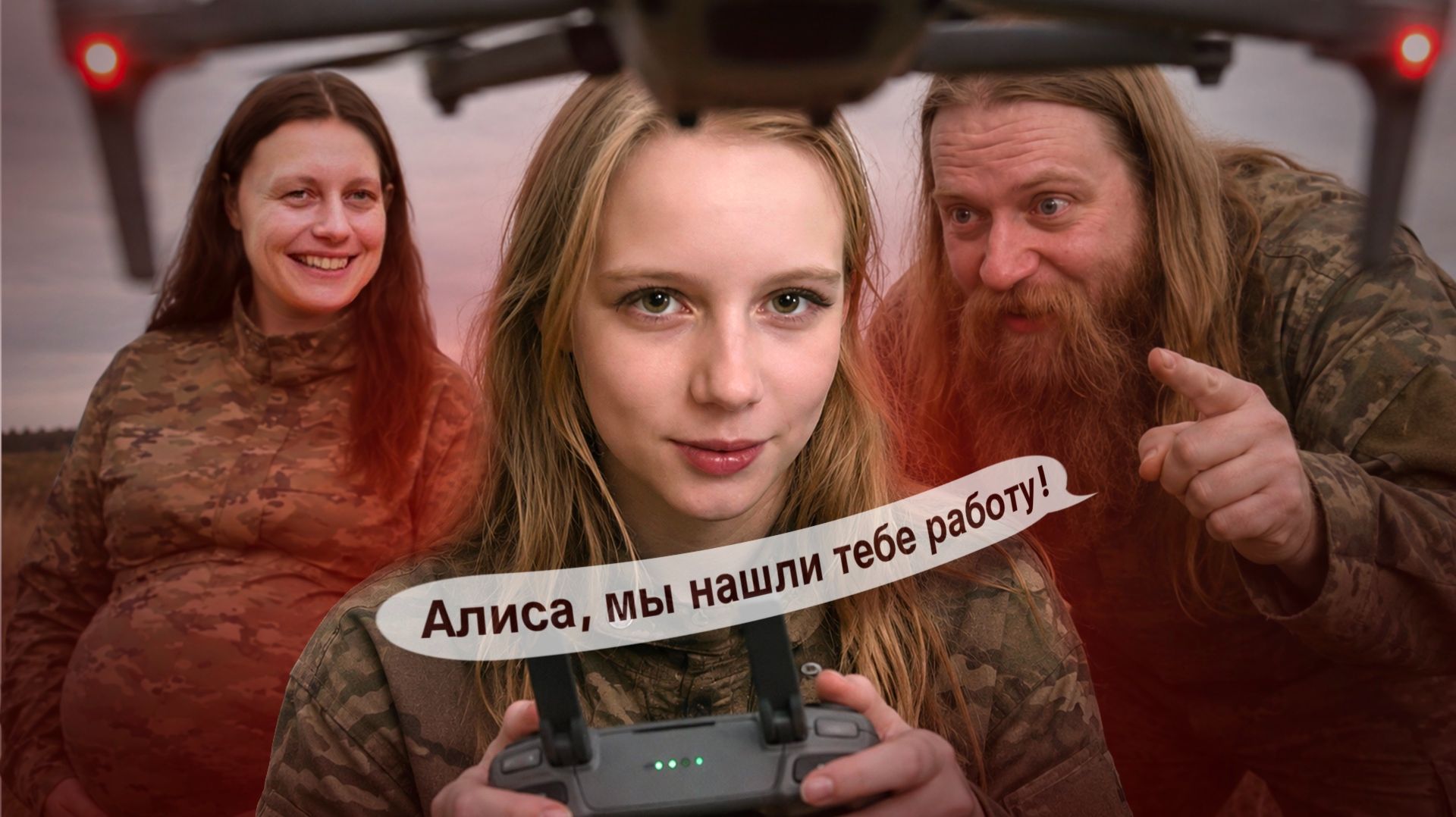 ОТ МГУ ДО БЕСПИЛОТНИКОВ: АЛИСА ТЕПЛЯКОВА 5 ЛЕТ СПУСТЯ .