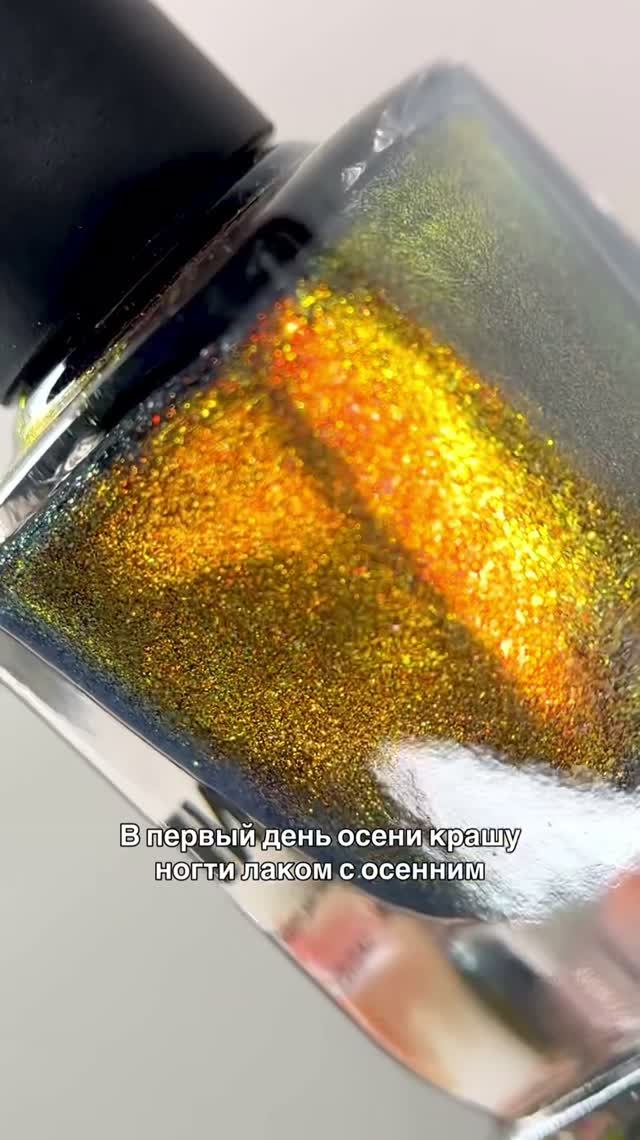 ILNP Pyro