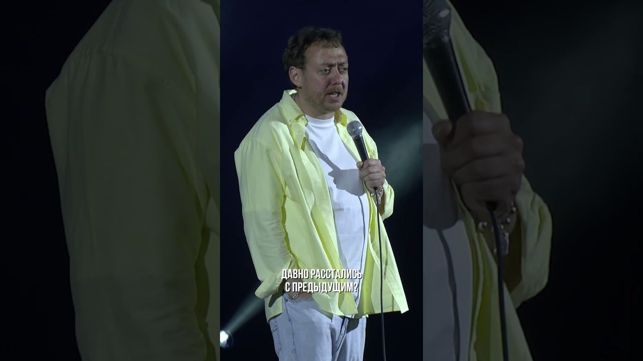 ABUSHOW/НЕ БЫЛО ХИМИИ #standup #юмор #нидальабугазале #стендап #comedy #смех