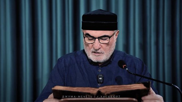 АХМАД ГОДОБЕРИНСКИЙ  КАНЗУ АР-РАГИБИН МАХАЛИ  УРОК-30