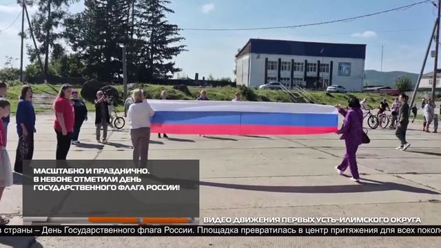 НОВОСТИ ИРТ 26-08-2026