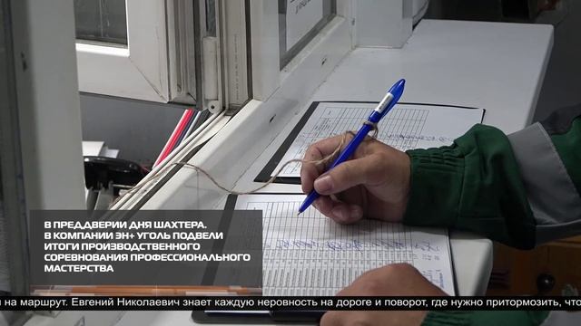 НОВОСТИ ИРТ 28-08-2026