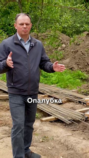 Не пропусти ЭТОТ ЭТАП в заливке фундаментной плиты