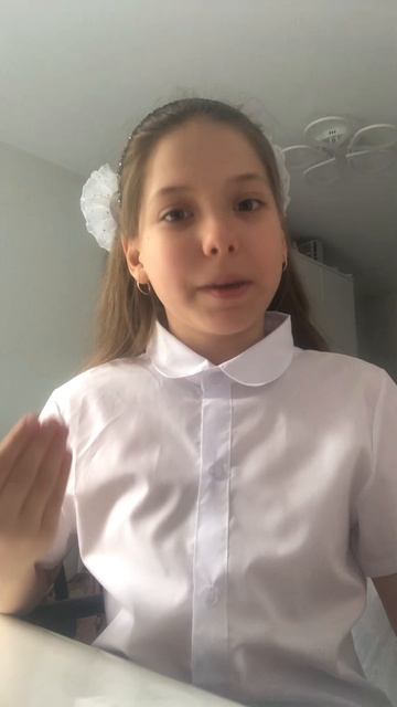 Спасибо! С 1 сентября🍁🏫