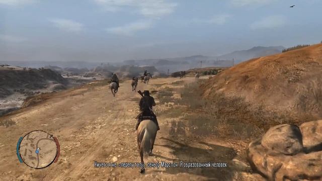 Red Dead Redemption: Защита поезда
