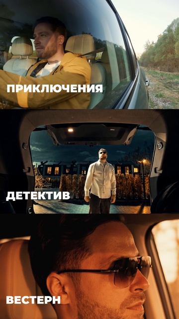 Выбираем своё настроение в поездку с JETOUR T1