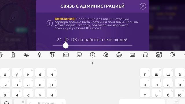 Перегретые в Grand Mobile Часть 13 - 33 Сервер!