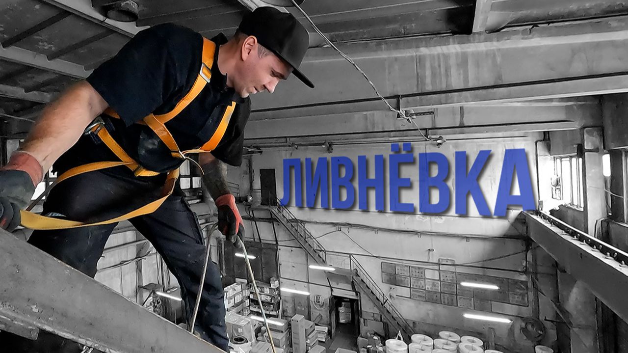 МОНТАЖ ЛИВНЁВКИ НА ВЫСОТЕ 13 МЕТРОВ
