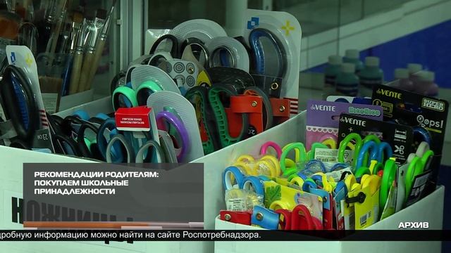 НОВОСТИ ИРТ 14-08-2026