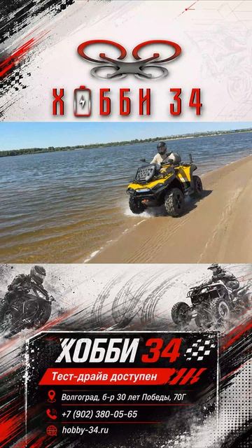 Провели тест-драйв для будущего владельца HISUN Guardian 750 Long 🔥