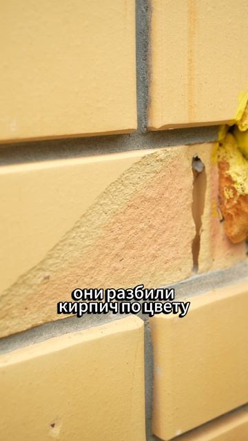 Никогда не выбрасывайте остатки кирпича! #строительство #лайфхак