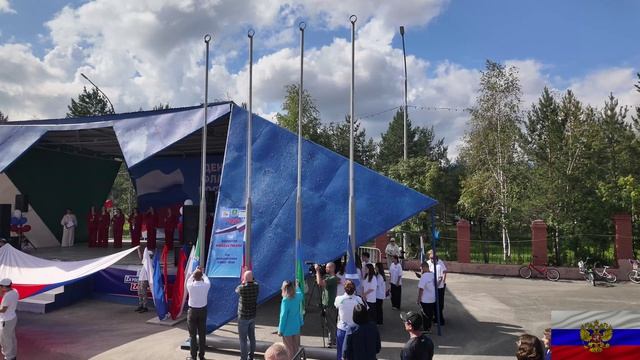 С Днём Государственного флага России! 🎉