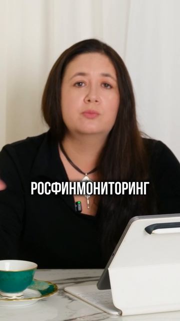 Прямой доступ к переводам