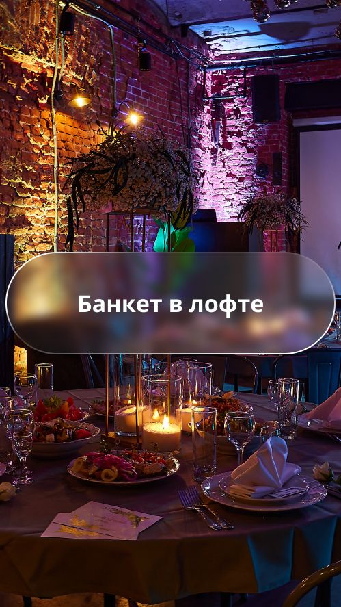 Сервировка стола крупным планом: салаты, холодные закуски и нарезки