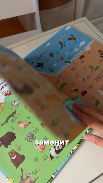 Кто сказал, что нужно много игрушек, чтобы увлечь ребёнка? 🤫