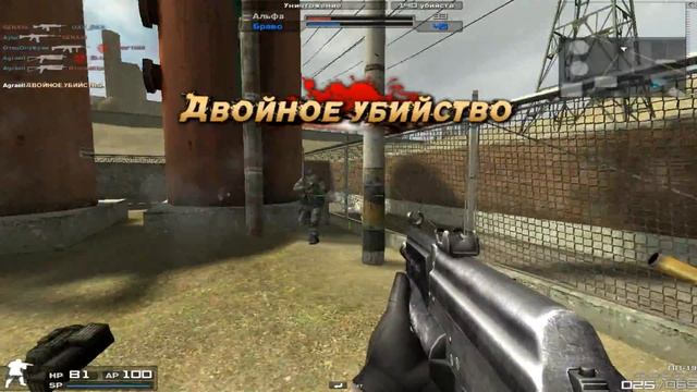 Playing In Combat Arms [Rus] With Agraell