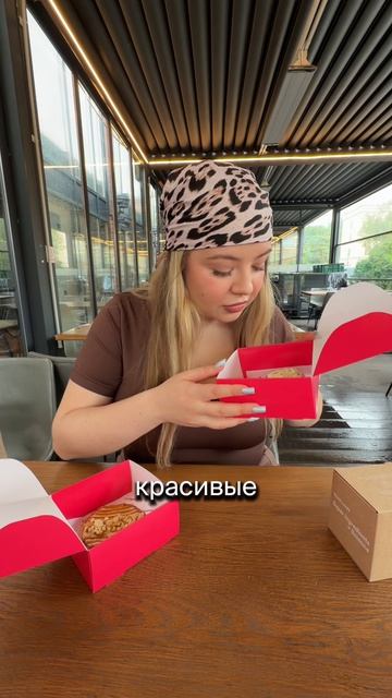 ПРОБУЕМ ПЕЧЕНЬКИ С СЕСТРОЙ