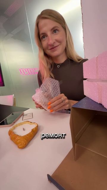 РАСПАКОВКА ПОДАРКА💝