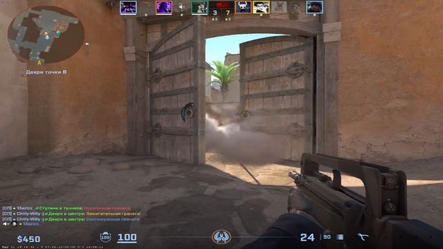 Premier Solo