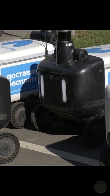 Робот ищет место