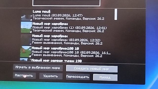 скачать мод на Херобрина в Minecraft на ДТППАК