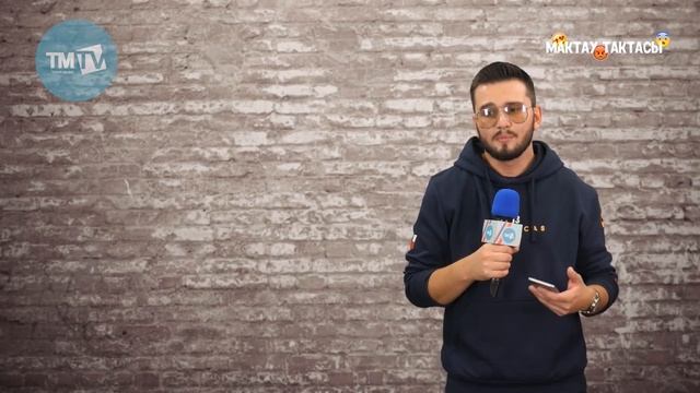 Мактау тактасы 4| Рамиль Айметдинов, Диана Тажетдинова, Голназ Сафарова, Эльмира Калимуллина