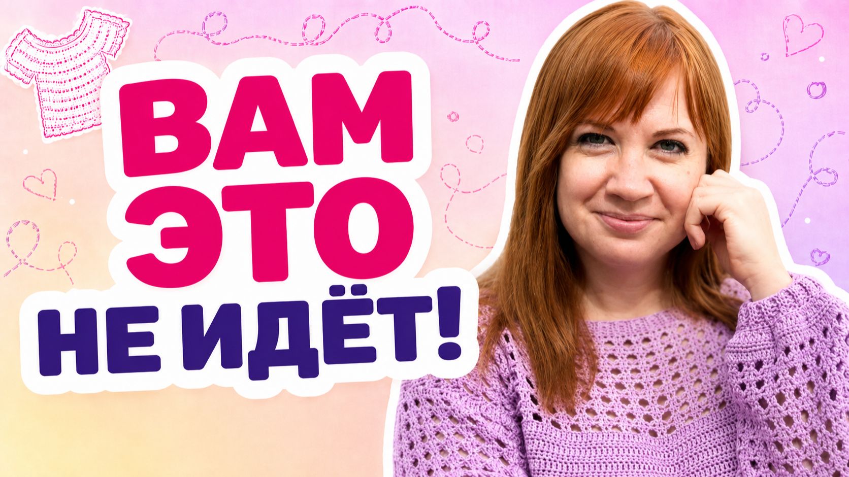 Почему непрошенная критика ранит | Творческая среда с Ириной Невзоровой
