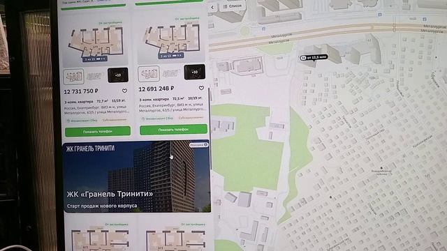 Цены на квартиры 2026