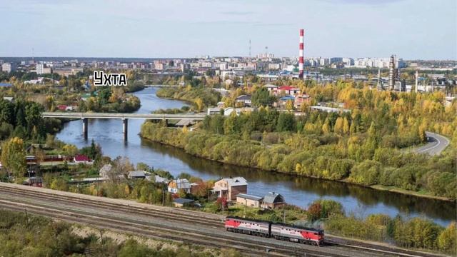 Малоизвестные города РФ часть 7