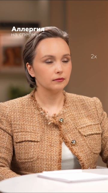 Аллергия на сперму бывает?