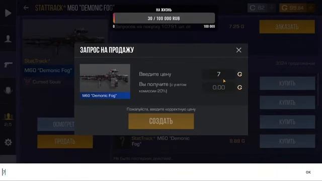 ::Стрим Standoff2::