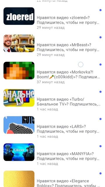 типичный Rutube и когда я начал смотреть на нем Shorts.