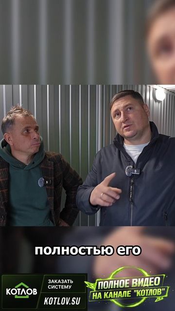 ИЗ ЧЕГО СОСТОИТ ЦЕНА КОТЕЛЬНОЙ?
