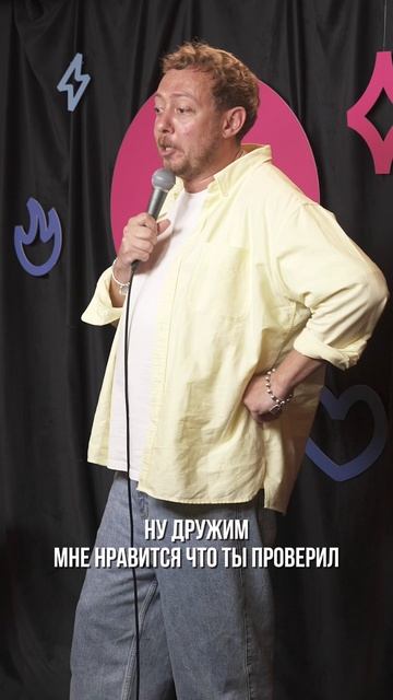 Подруга с шашлыков