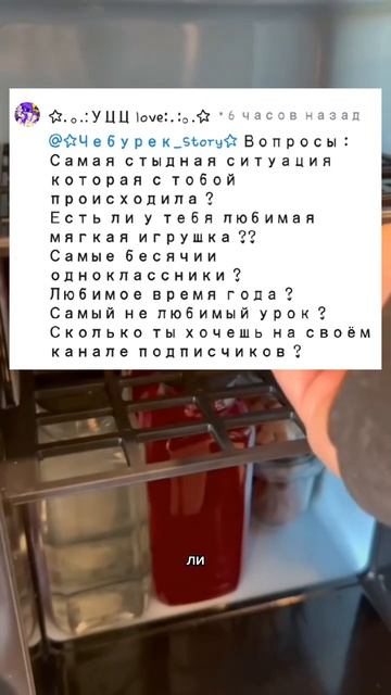 вопрос-ответ 12 (так мало людей вместилось)