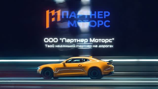 Автомагазин EXIST