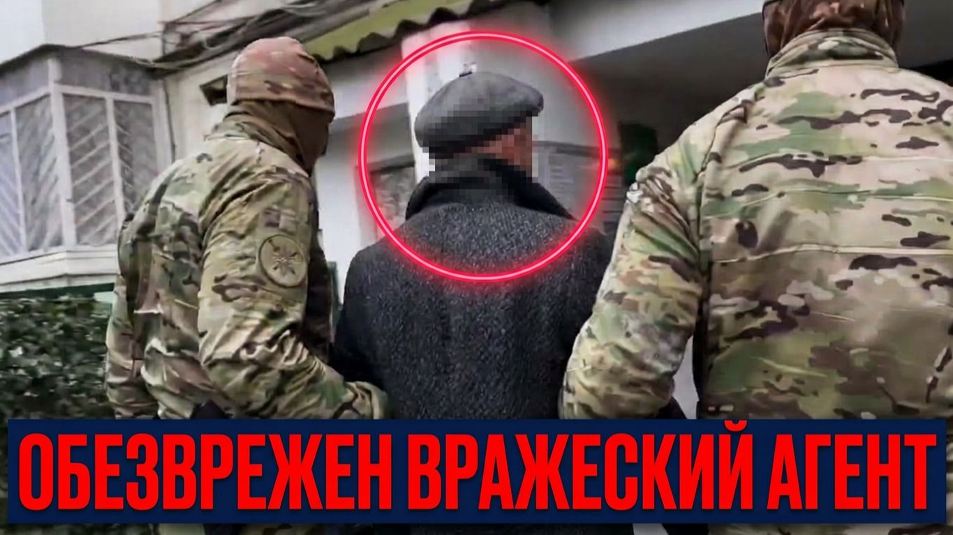 УКРАИНСКИЕ СПЕЦСЛУЖБЫ ПОТЕРЯЛИ АГЕНТА В КРЫМУ