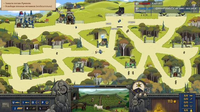 [Touch Type Tale] Играем #1