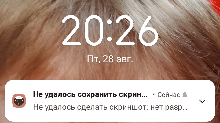 б.с.