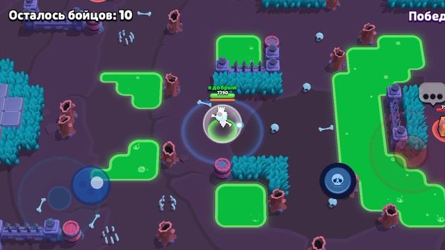 Играю в Brawl Stars за джижи