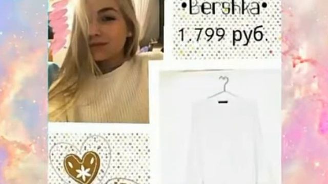 Одежда Sopha Kuper // Магазин // Цена
