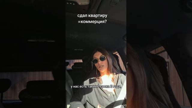 слава в аренду =коммерция?