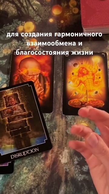 ВАШ ВЕДУЩИЙ ПОТОК ПРОЯВЛЕНИЯ В МИРЕ И БЛАГОСОСТОЯНИЕ ЖИЗНИ. (1)