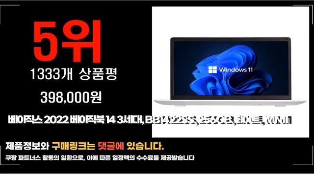 2023년 맥북프로14 추천 판매순위 Top10